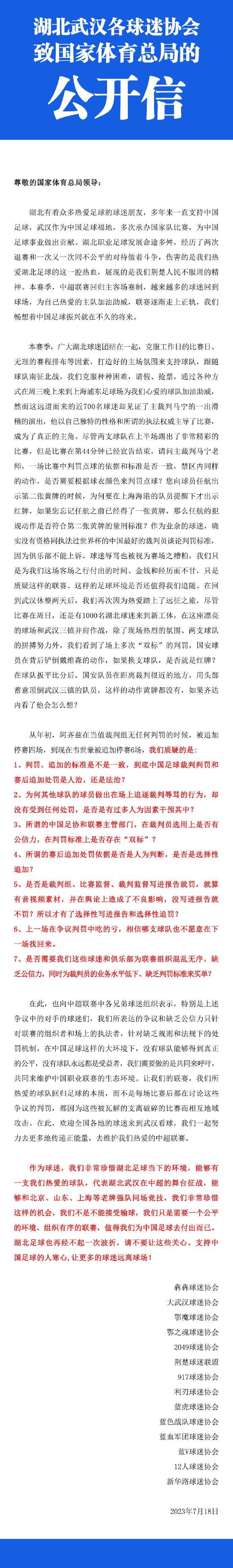 由《寒战》系列导演梁乐民执导、江志强监制的电影《梅艳芳》发布先导预告，预告片中镜头从红馆由远拉近，走进了梅艳芳人生最后一场演唱会的后台